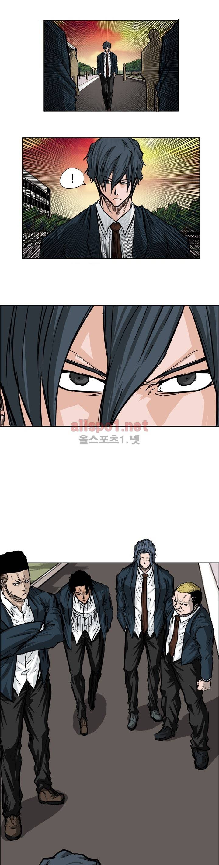 보스 인 스쿨 46화 17