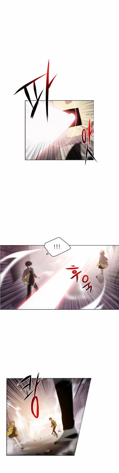 제로게임 8화 - 미끼 1