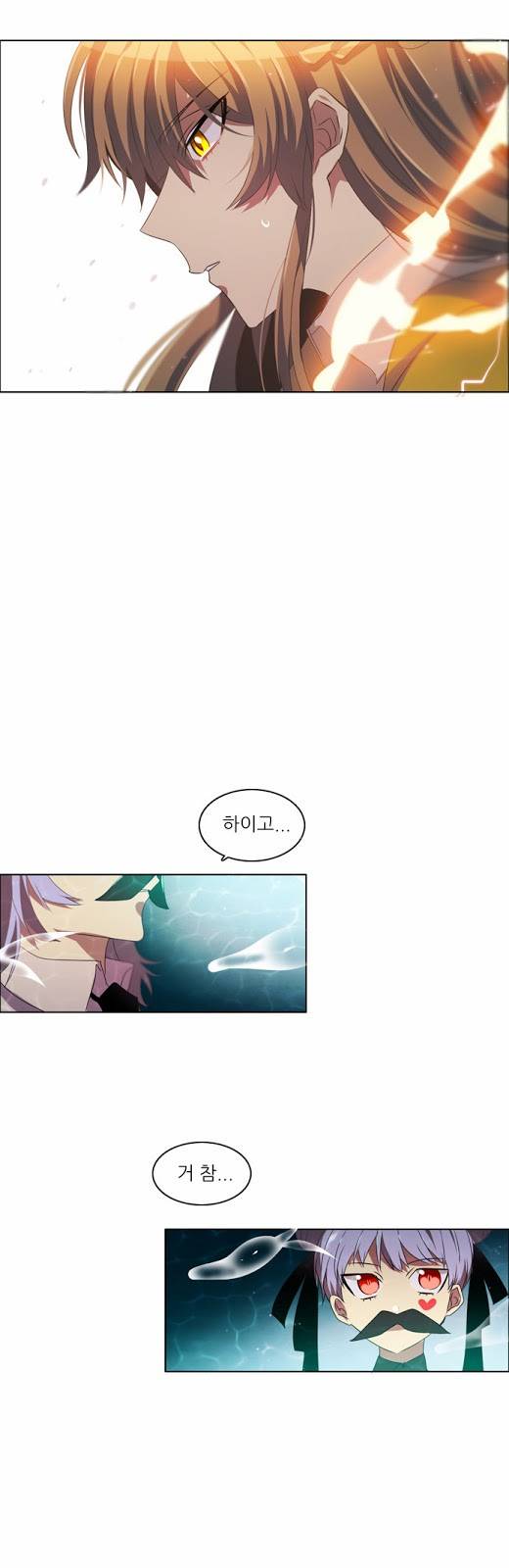 제로게임 8화 - 미끼 8