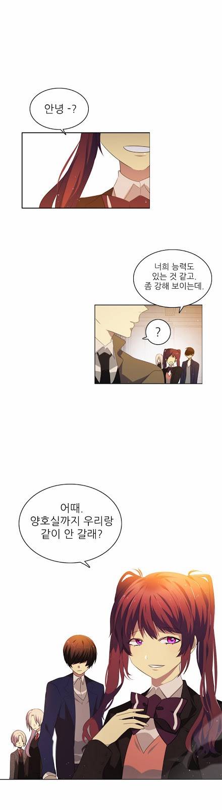 제로게임 8화 - 미끼 13