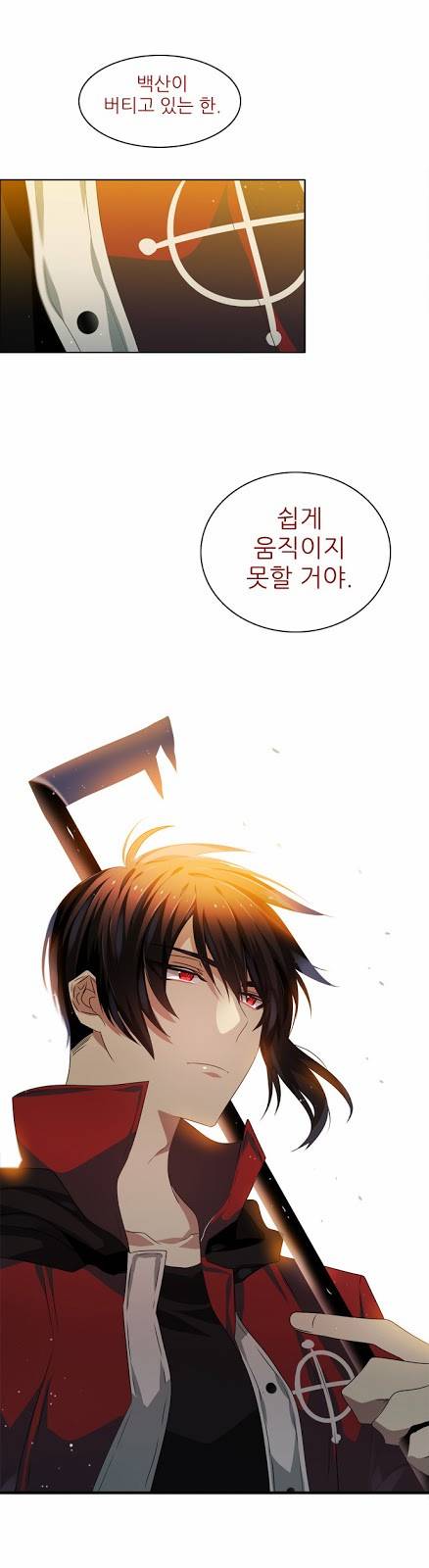 제로게임 8화 - 미끼 55
