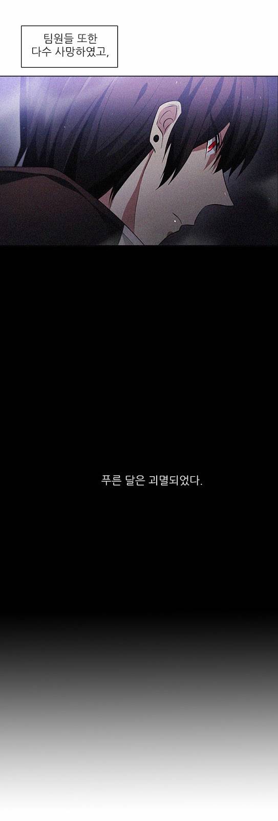 제로게임 17화 - 제이 21