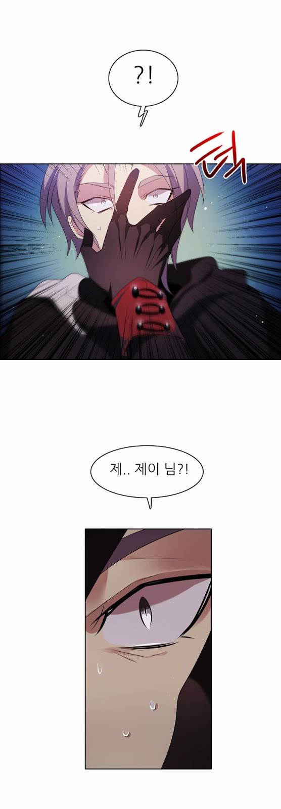 제로게임 17화 - 제이 37