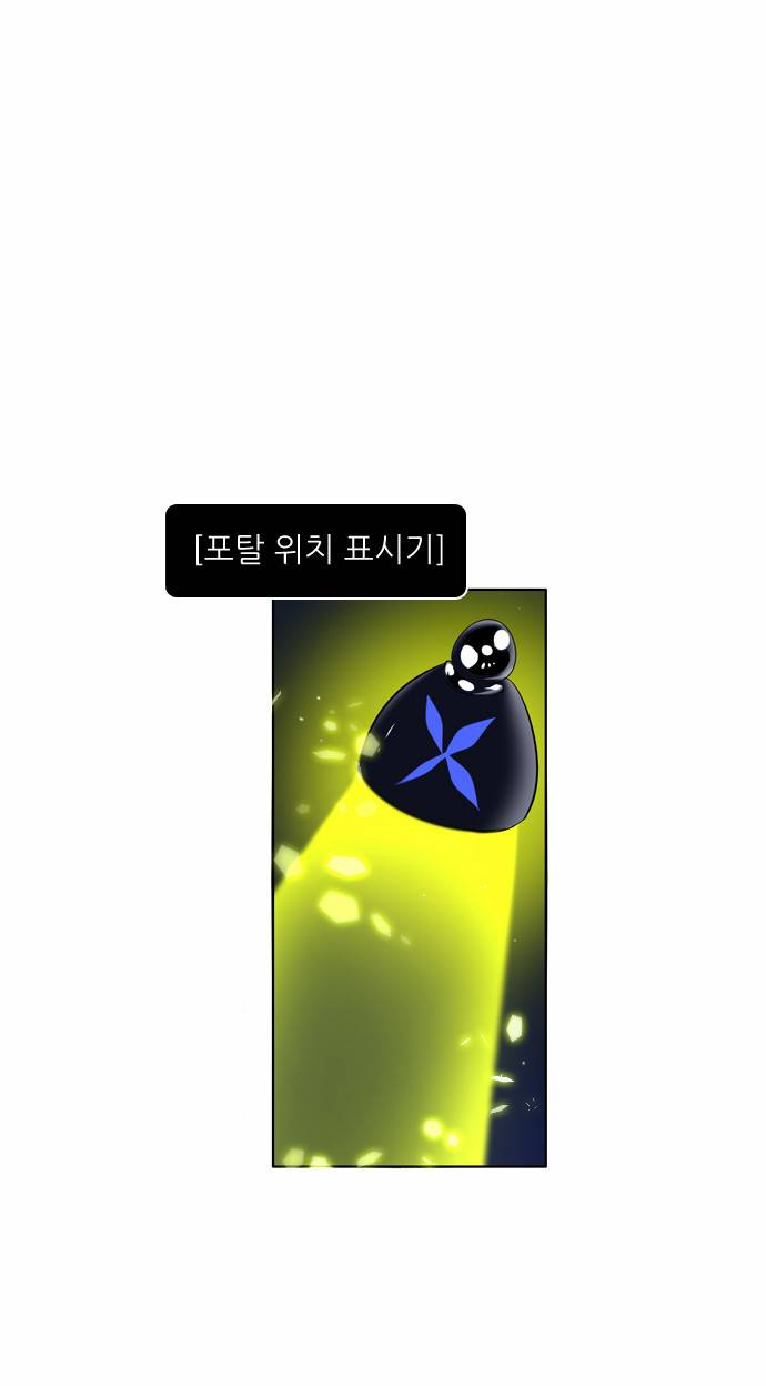 제로게임 17화 - 제이 44