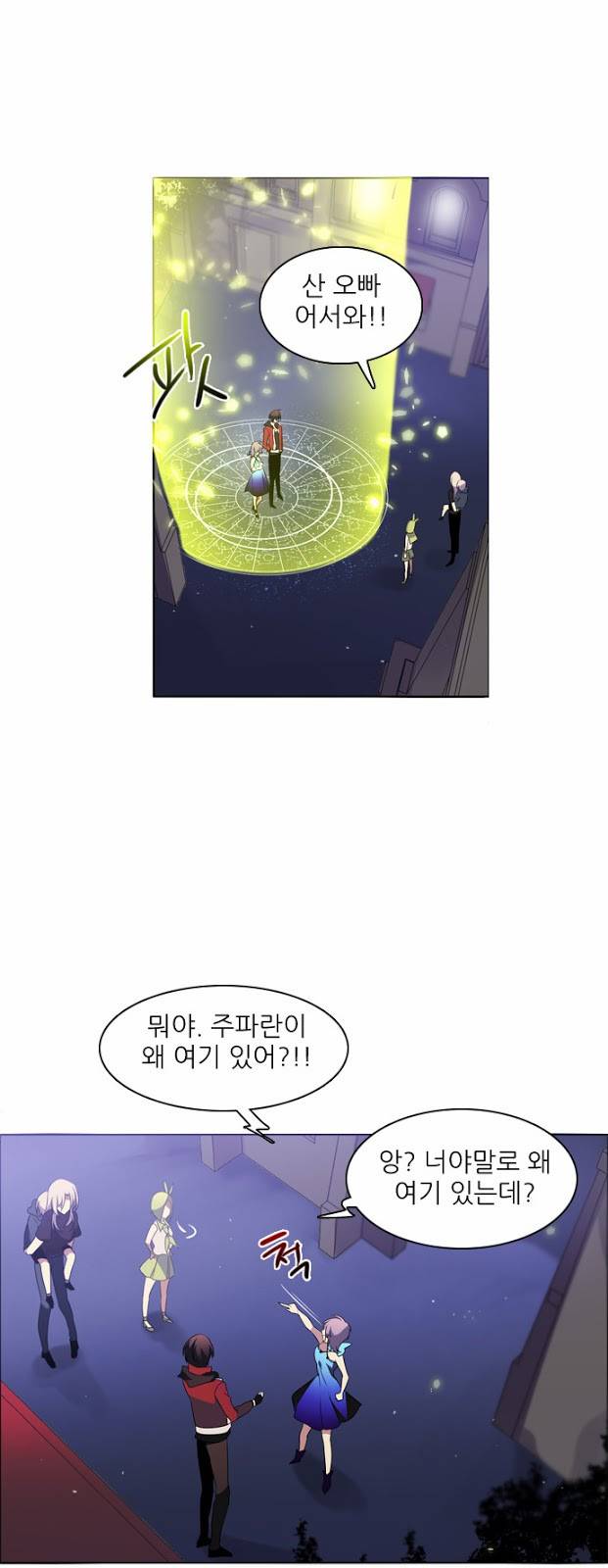 제로게임 17화 - 제이 45