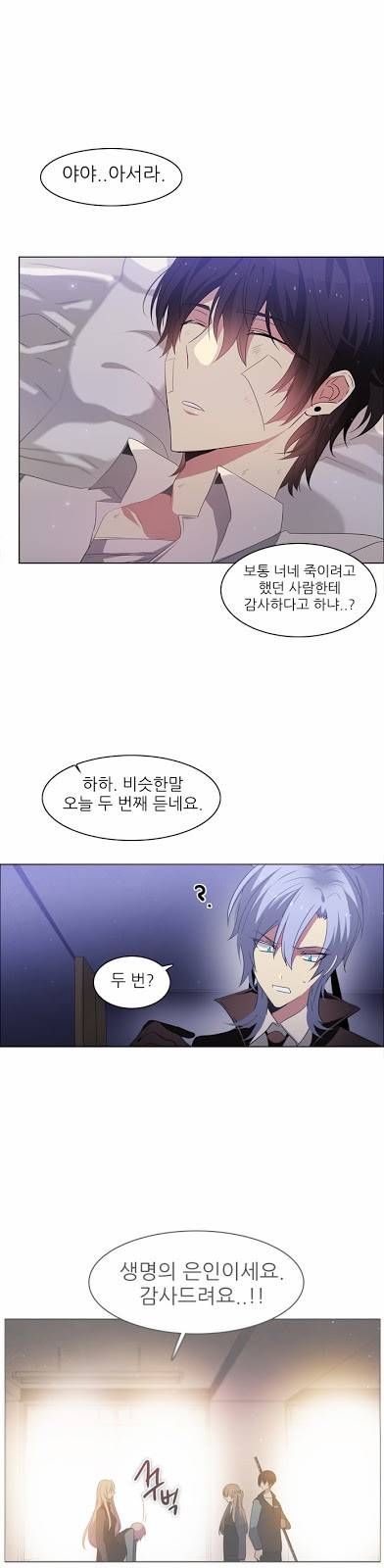 제로게임 17화 - 제이 58