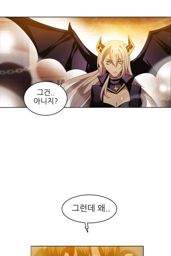 제로게임 32화 - 각자의 선택 4