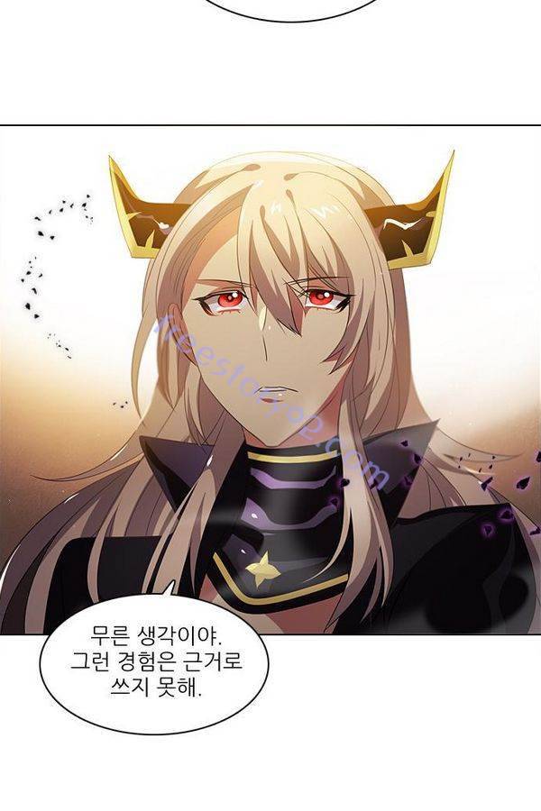 제로게임 32화 - 각자의 선택 20