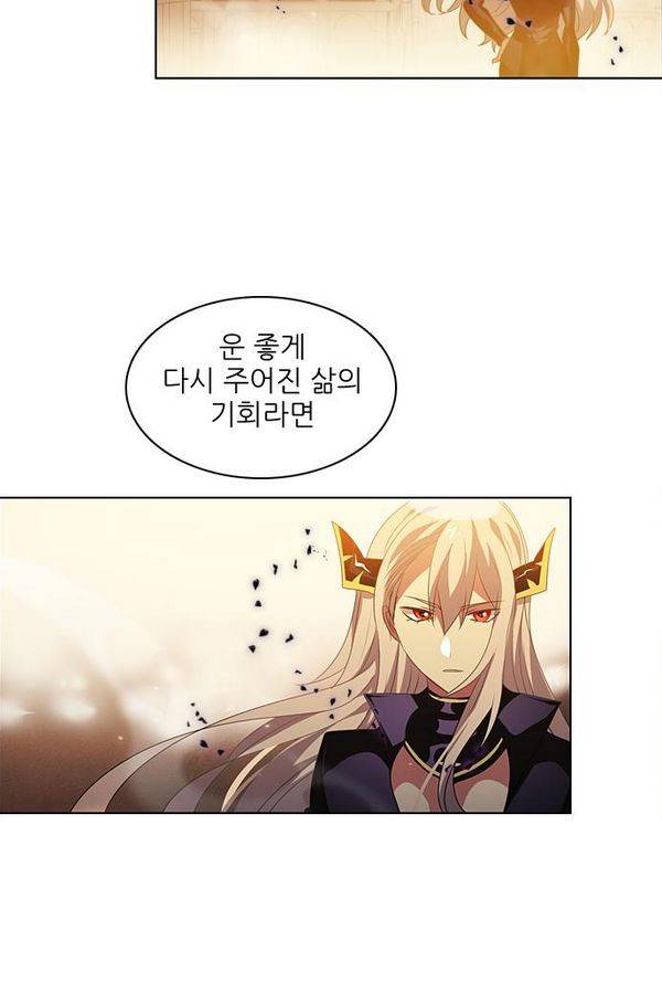 제로게임 32화 - 각자의 선택 29