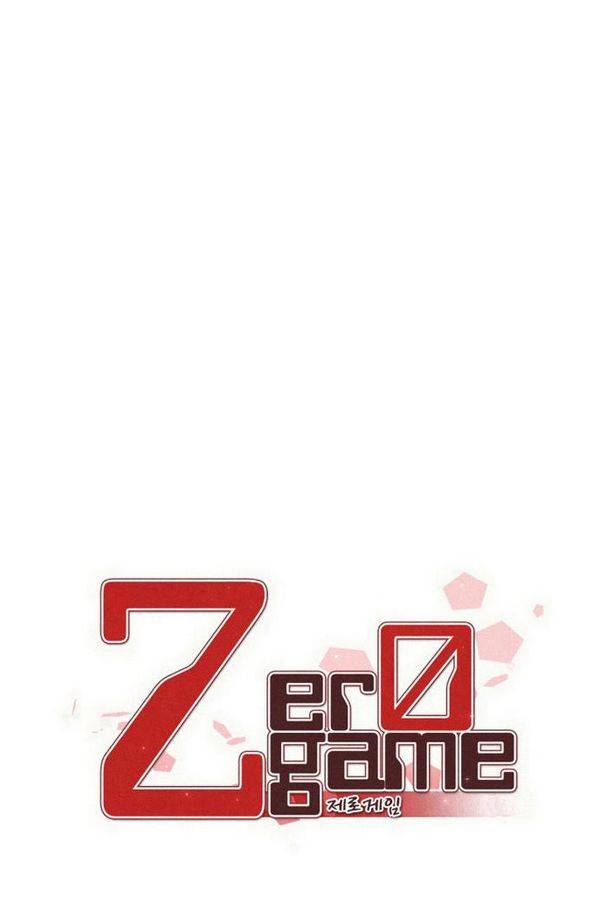 제로게임 32화 - 각자의 선택 32