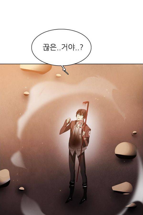 제로게임 32화 - 각자의 선택 61
