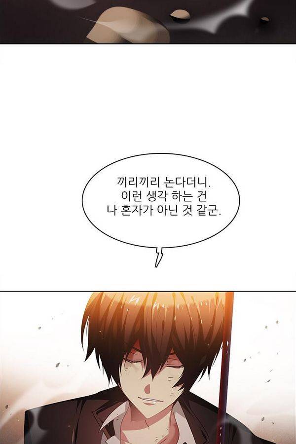 제로게임 32화 - 각자의 선택 62