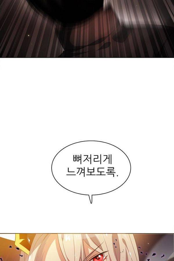 제로게임 32화 - 각자의 선택 68