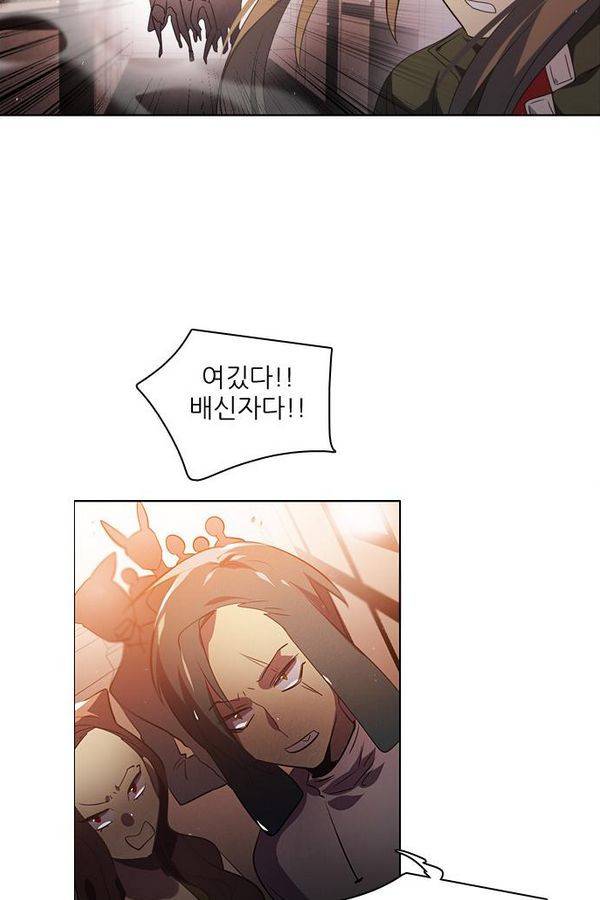 제로게임 32화 - 각자의 선택 82