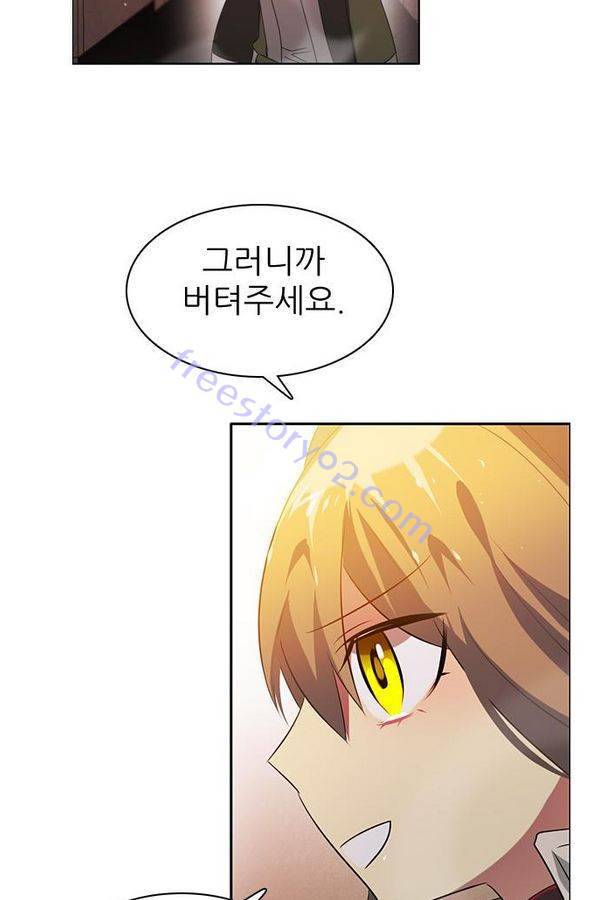 제로게임 32화 - 각자의 선택 110