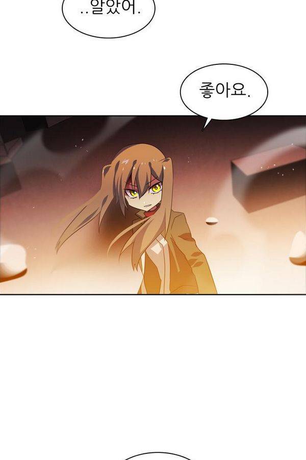 제로게임 32화 - 각자의 선택 114