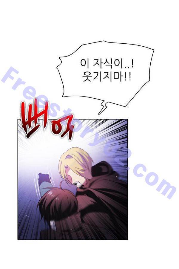 제로게임 42화 - 붉은 달 (2) 11