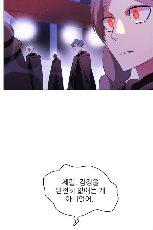 제로게임 42화 - 붉은 달 (2) 53