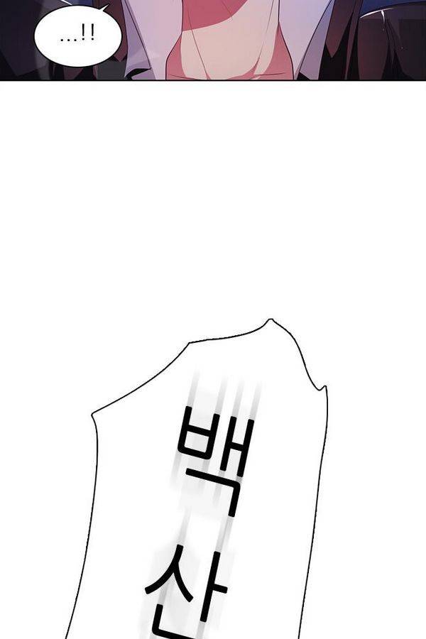 제로게임 42화 - 붉은 달 (2) 84