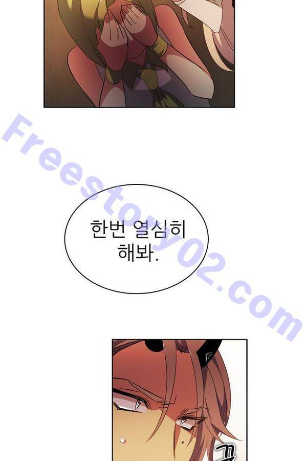 제로게임 42화 - 붉은 달 (2) 116