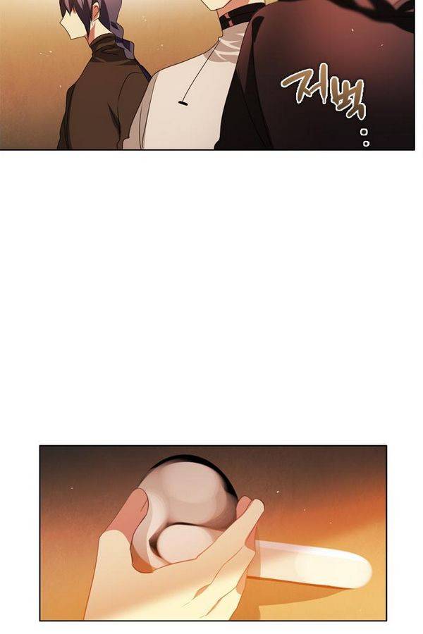 제로게임 42화 - 붉은 달 (2) 124