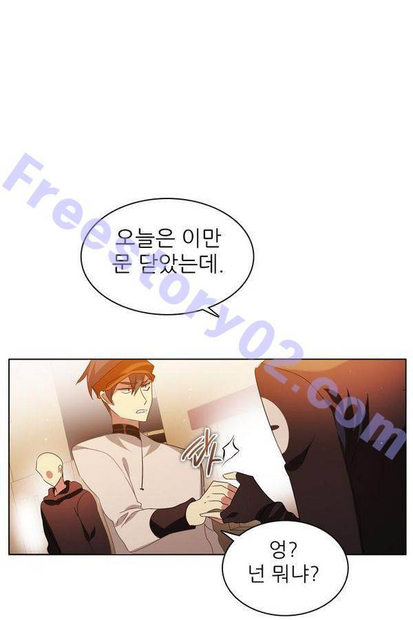 제로게임 42화 - 붉은 달 (2) 126