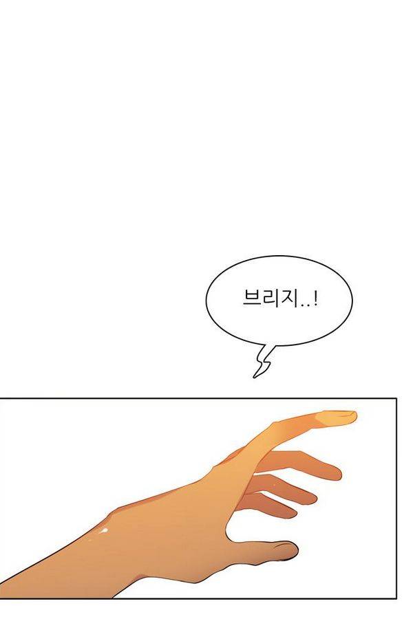 제로게임 52화 - 믿음은 13