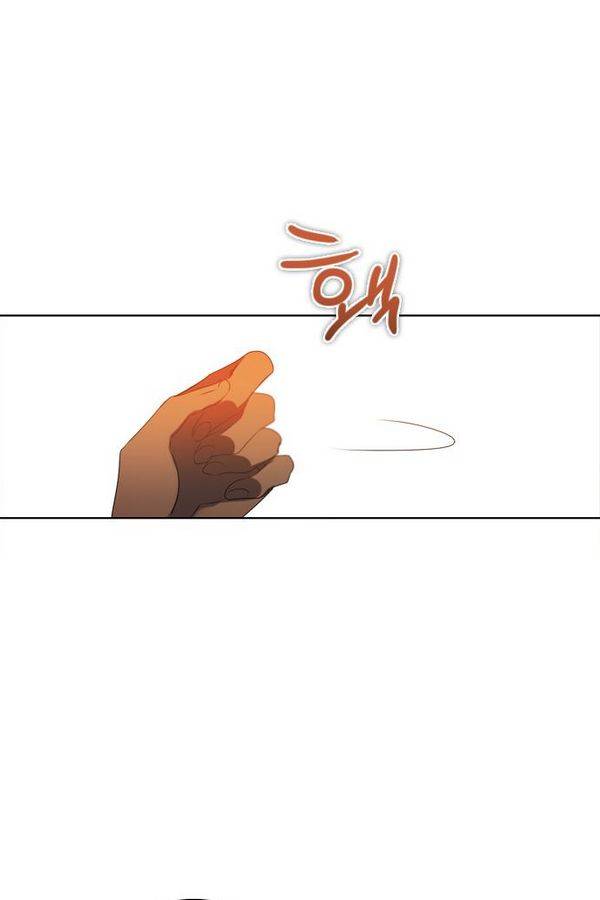 제로게임 52화 - 믿음은 14