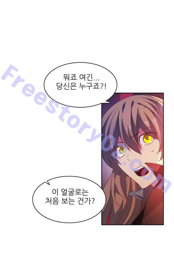 제로게임 52화 - 믿음은 21