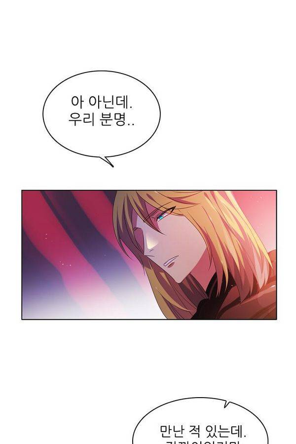 제로게임 52화 - 믿음은 22