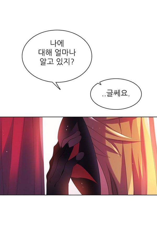 제로게임 52화 - 믿음은 35