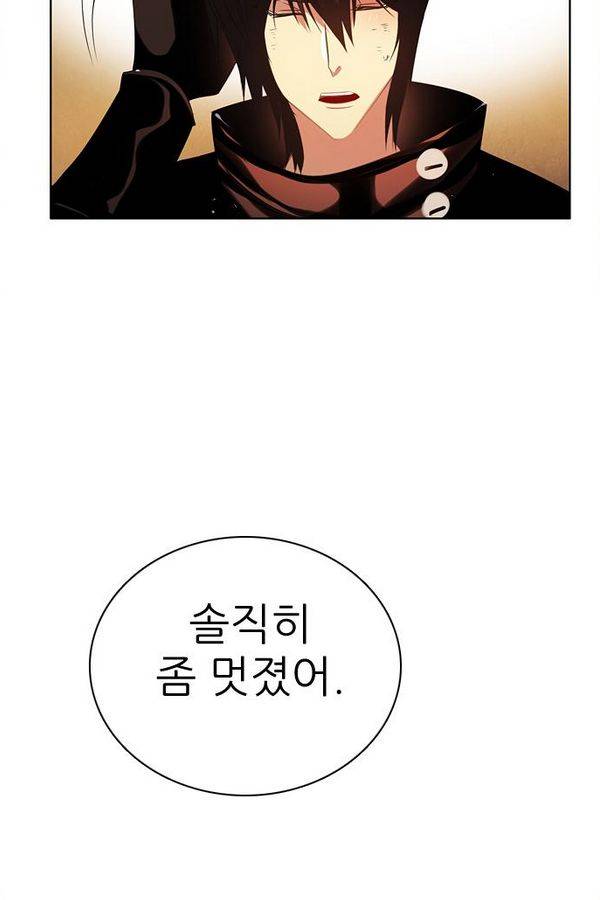 제로게임 52화 - 믿음은 55