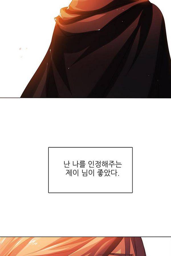 제로게임 52화 - 믿음은 60