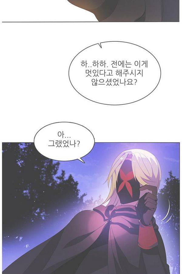 제로게임 52화 - 믿음은 77