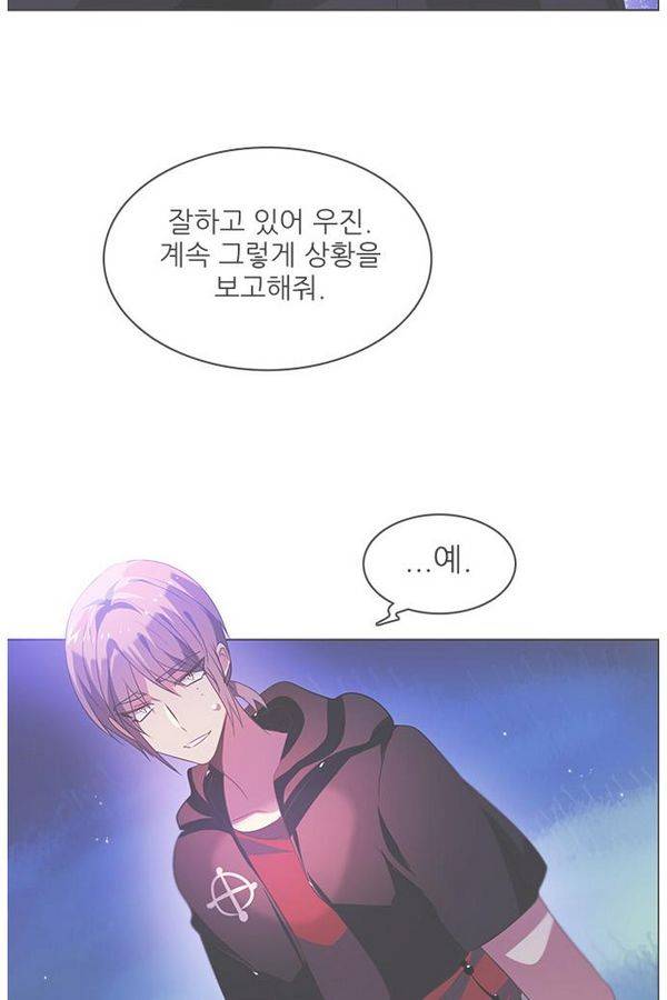 제로게임 52화 - 믿음은 78