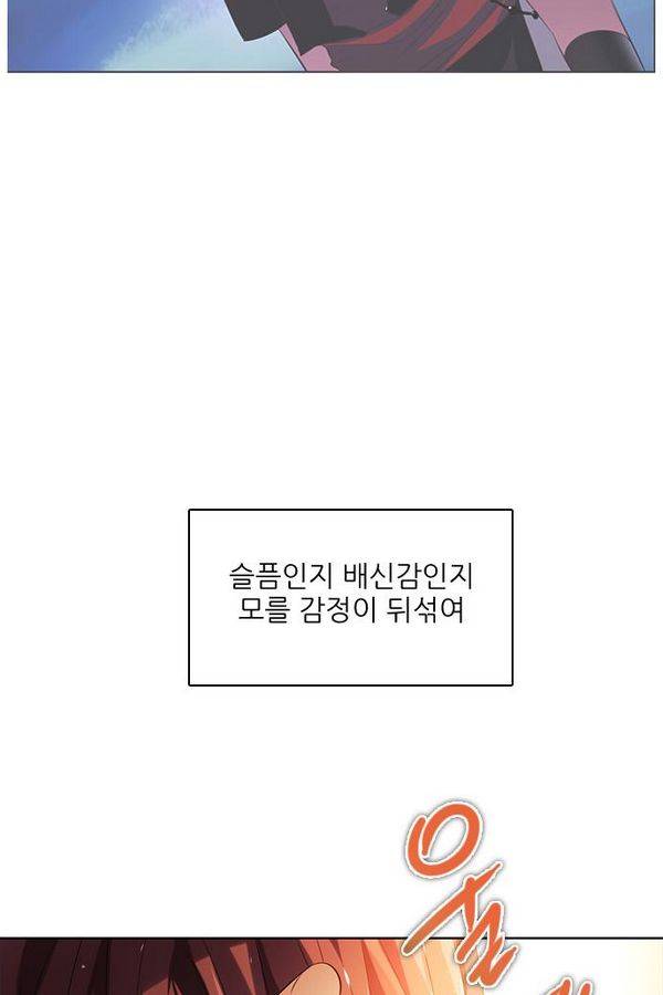 제로게임 52화 - 믿음은 79
