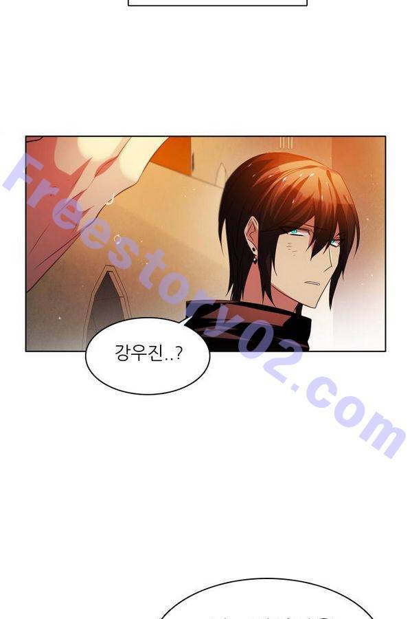 제로게임 52화 - 믿음은 81