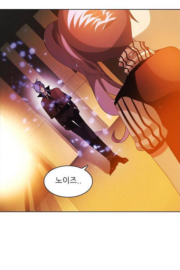 제로게임 52화 - 믿음은 108