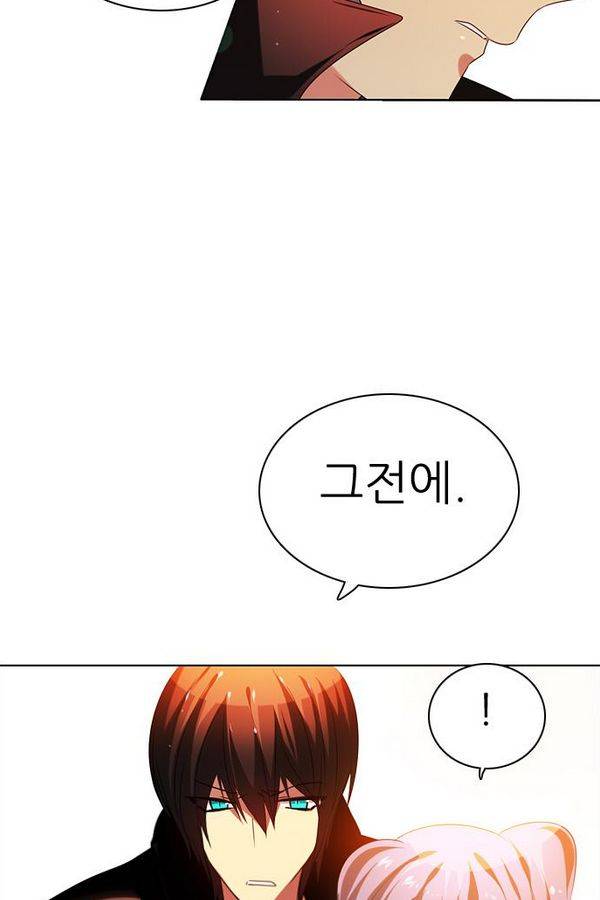 제로게임 52화 - 믿음은 124