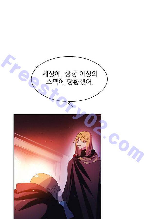 제로게임 52화 - 믿음은 146