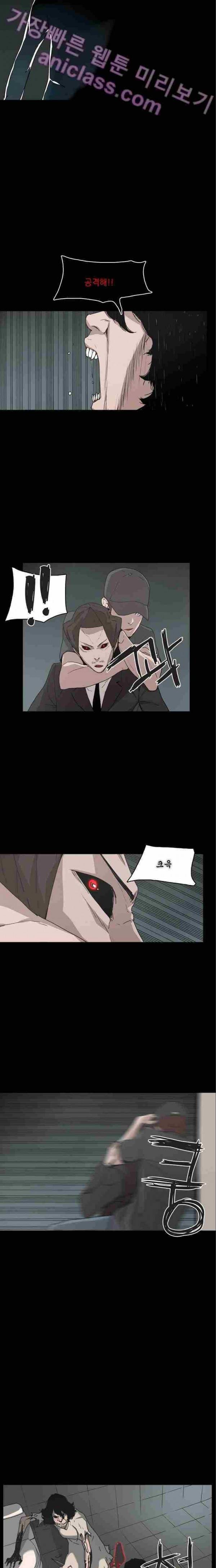데모니악 9화 5