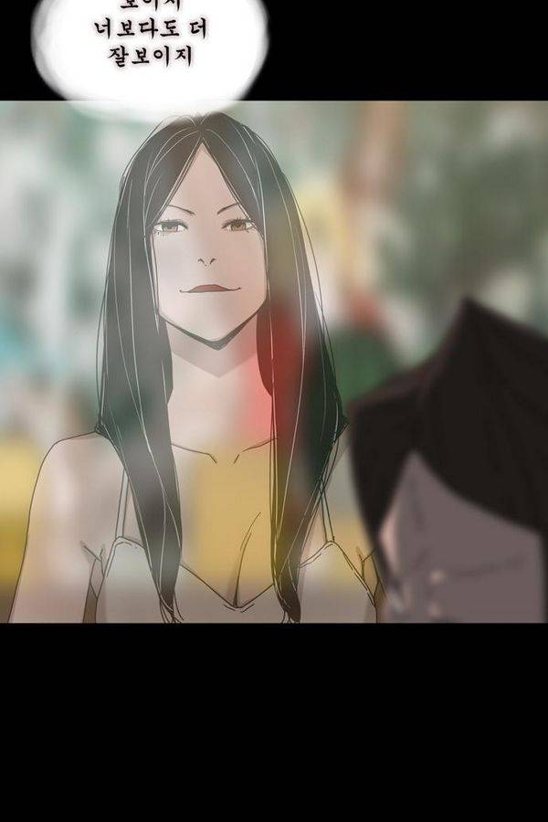 데모니악 19화 12