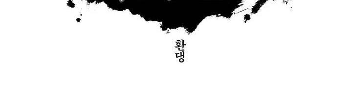 애늙은이 6화 5