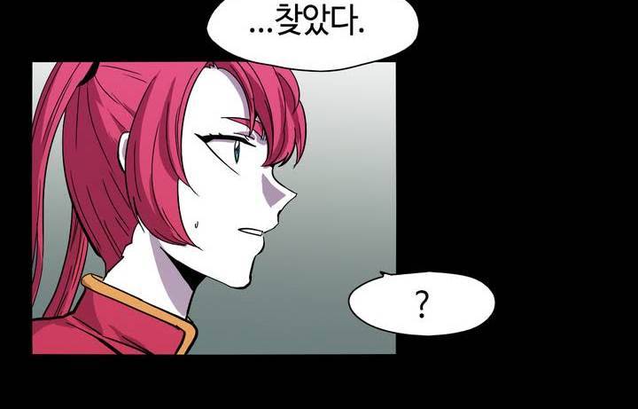 애늙은이 16화 6