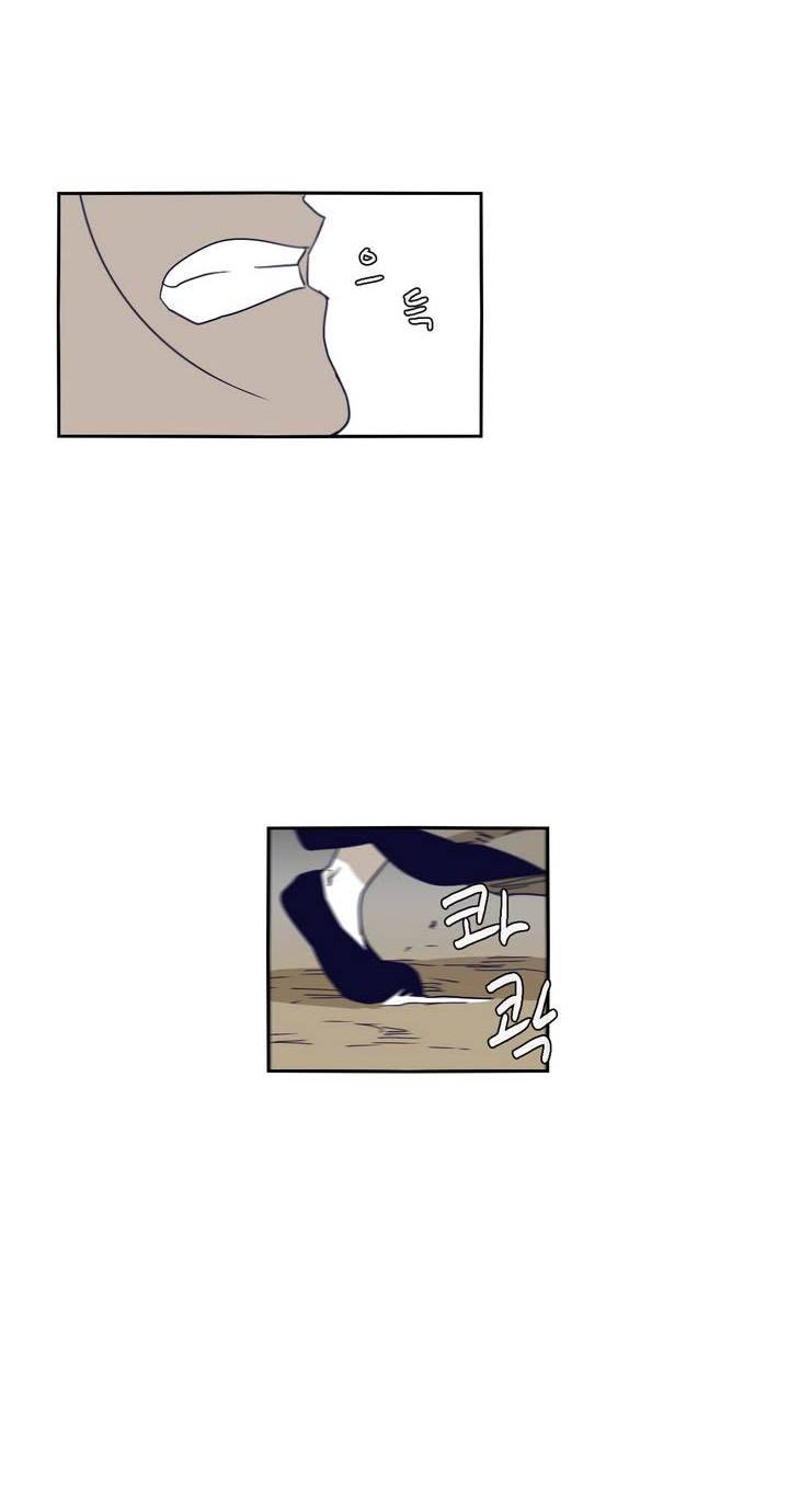 애늙은이 36화 2
