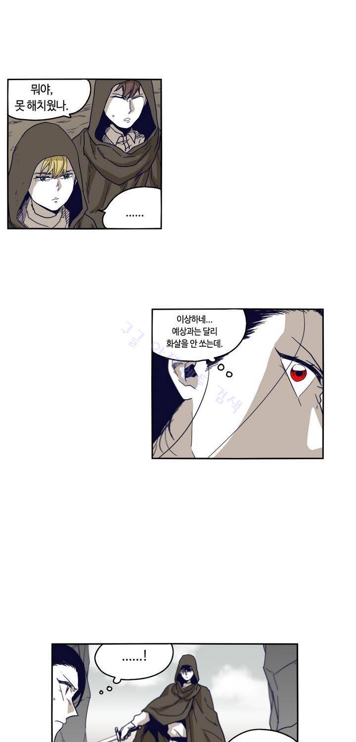애늙은이 36화 7