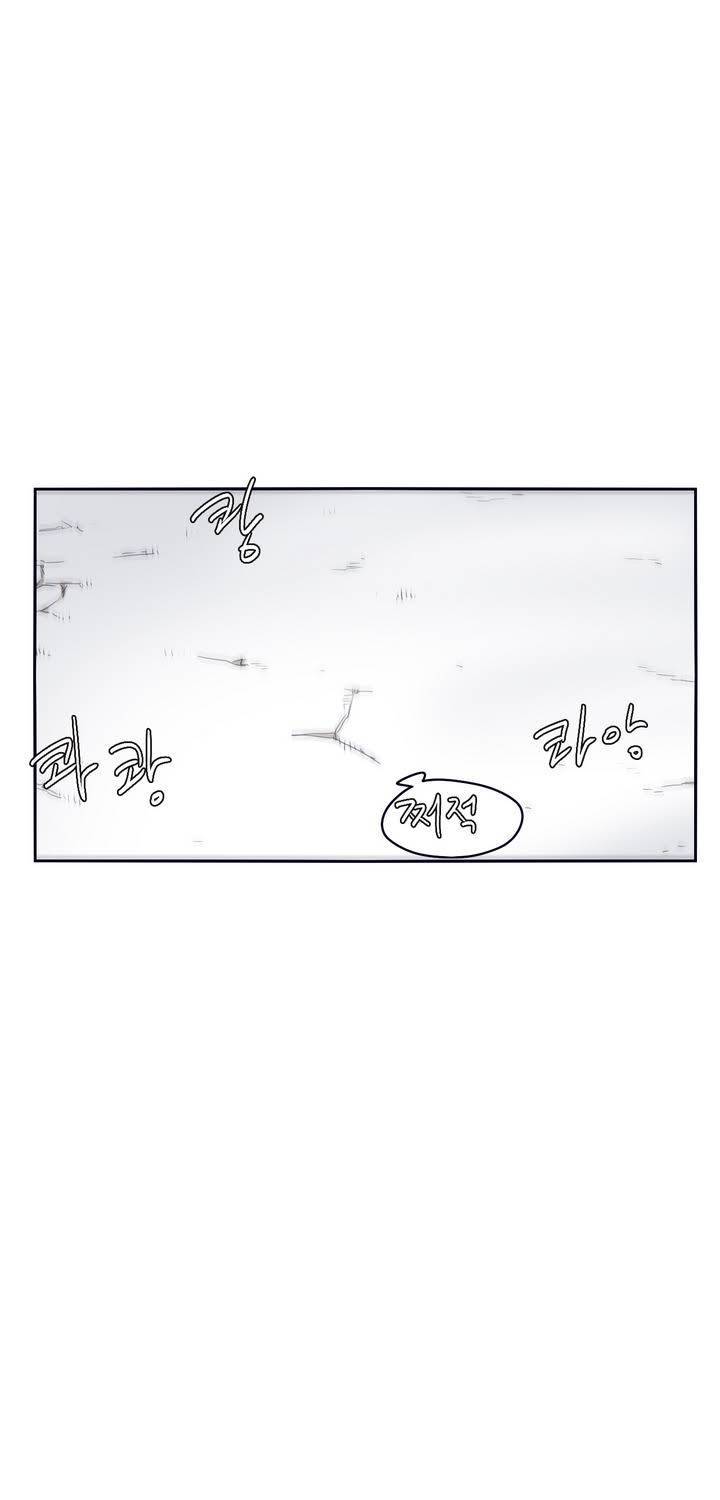 애늙은이 46화 1