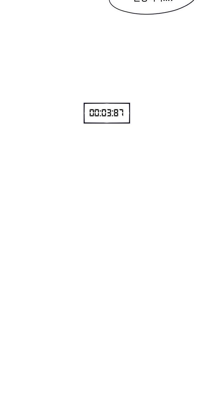 애늙은이 46화 4