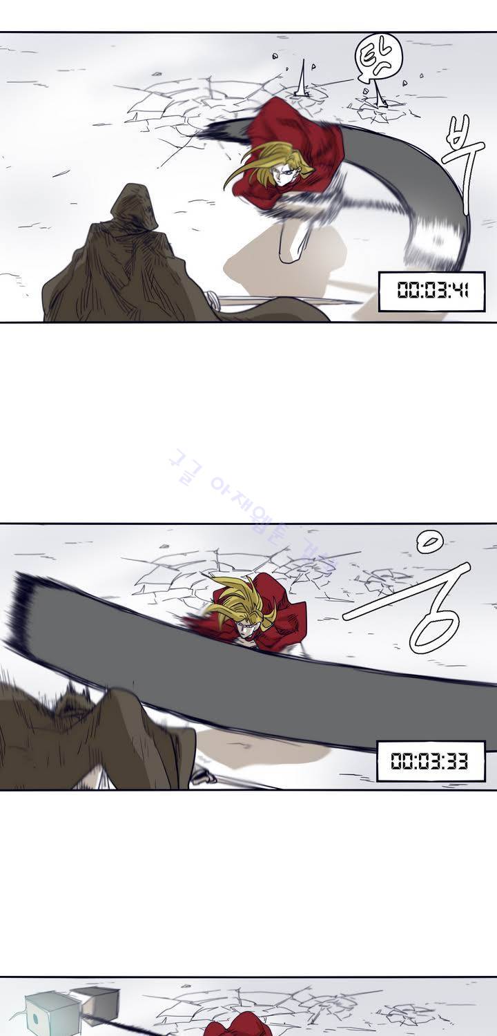 애늙은이 46화 7