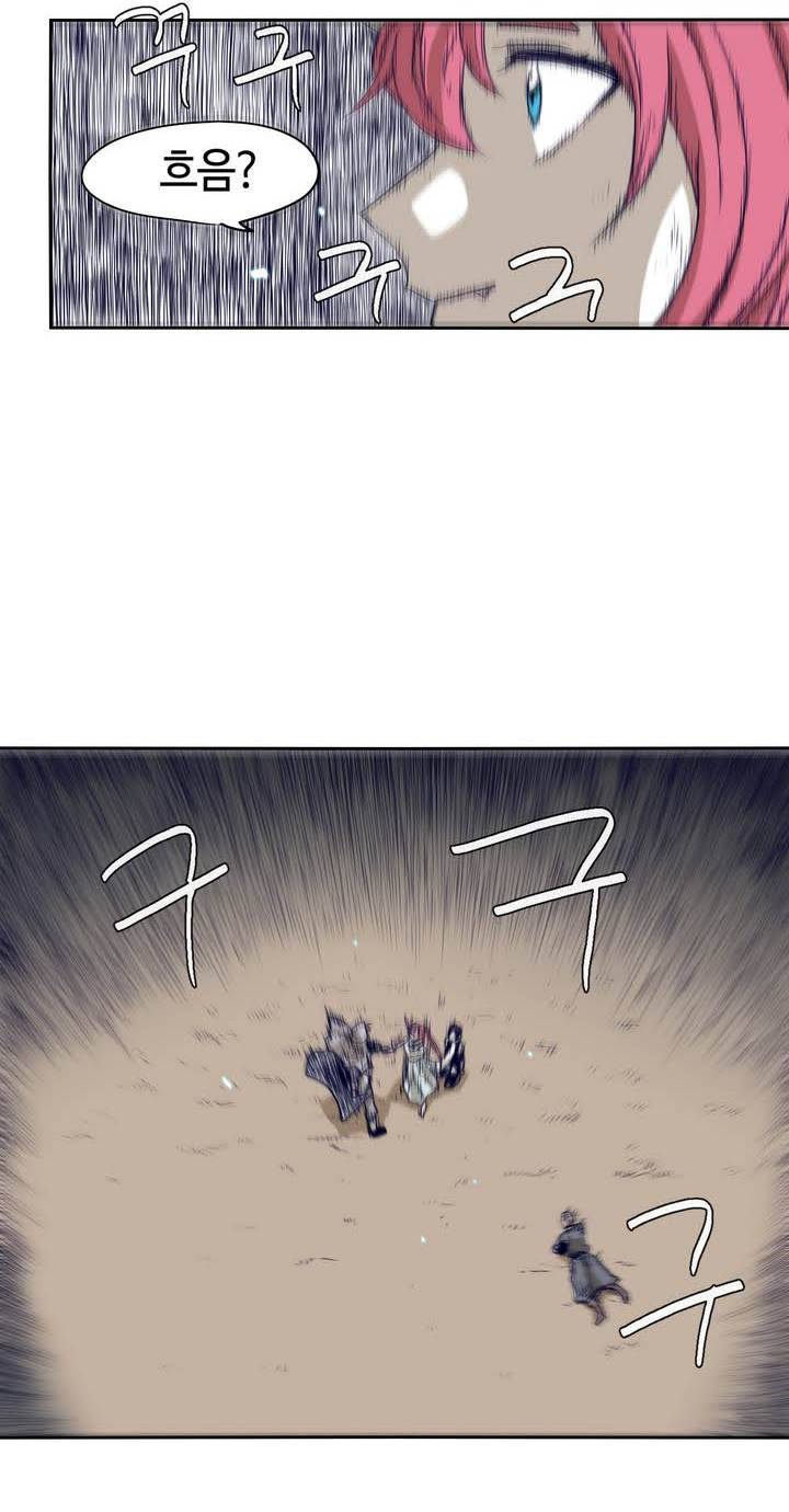 애늙은이 56화 6